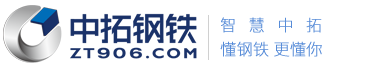 中拓钢铁 - Logo